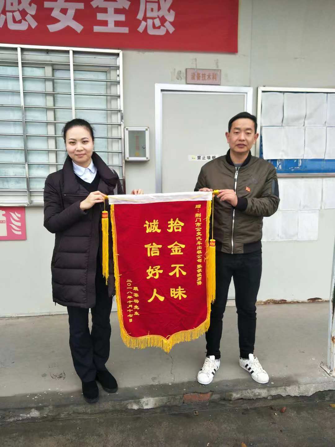 微信圖片_20181220145306.jpg 微信圖片_20181220145306.jpg